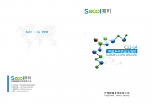 SECOL Product Brochure